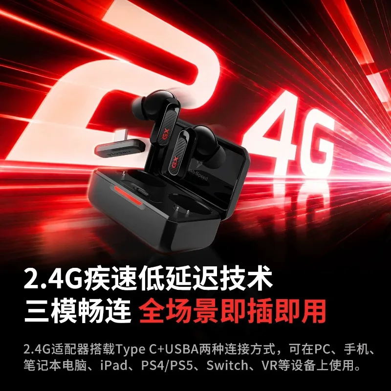새로운 에디파이어 GX03 울트라 블루투스 이어폰: A - Video Gaming & Esports Usd Acc 리뷰 및 가격